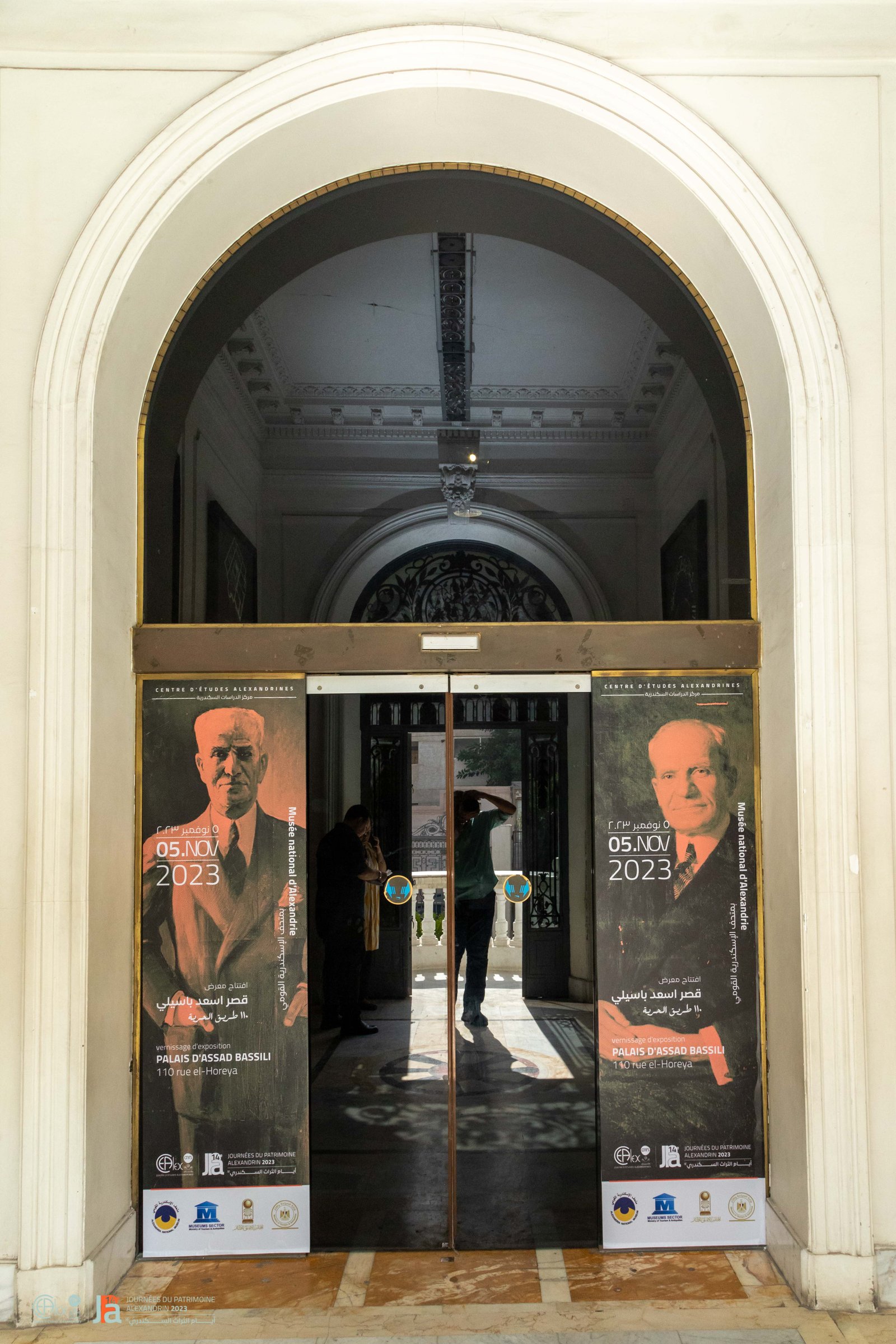Rue Fouad Exhibition Cover